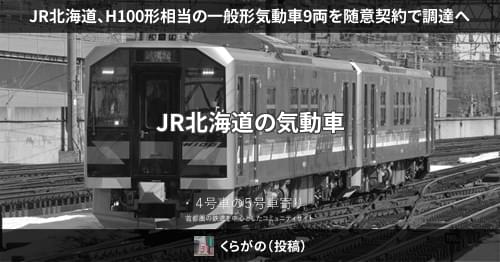 ATS表示器」日本信号製 - ディスカウントショップ よしむら