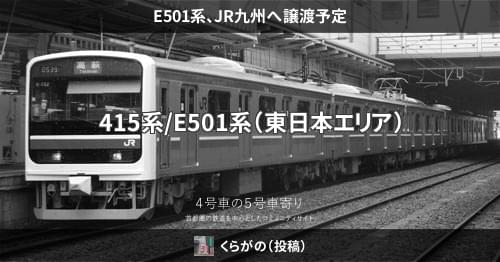 外戸本 1991年5月号 九州の総景 51JL-WWljhL._AC_SY200_QL15_.jpg