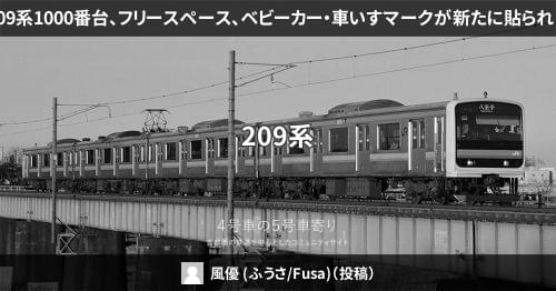 むさしの号 車いす 販売 ベビーカー