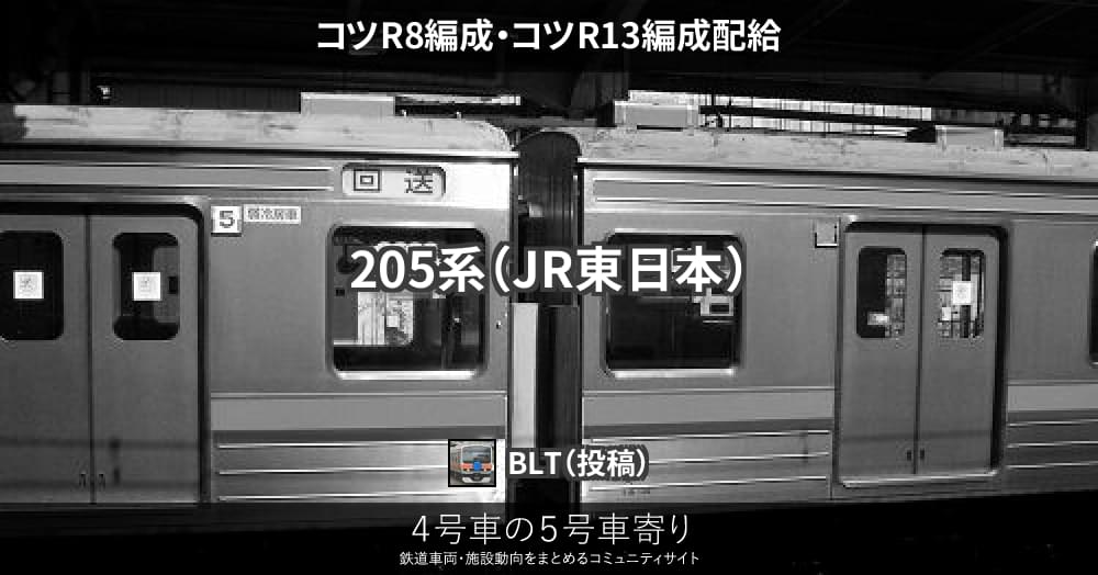 小松島線廃止記念レール文鎮（60.3.13) お知らせ - yellow-train 鉄道