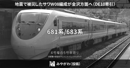 683系 「サンダーバード」 (基本・6両セット) (鉄道模型