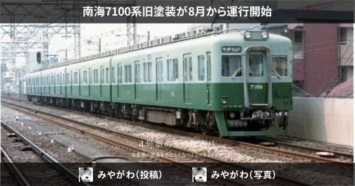 南風様 84437.jpg