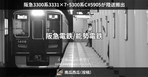 こういち | 2025.1.27 5010×6R 正雀出場試運転 #阪急電鉄 #阪急