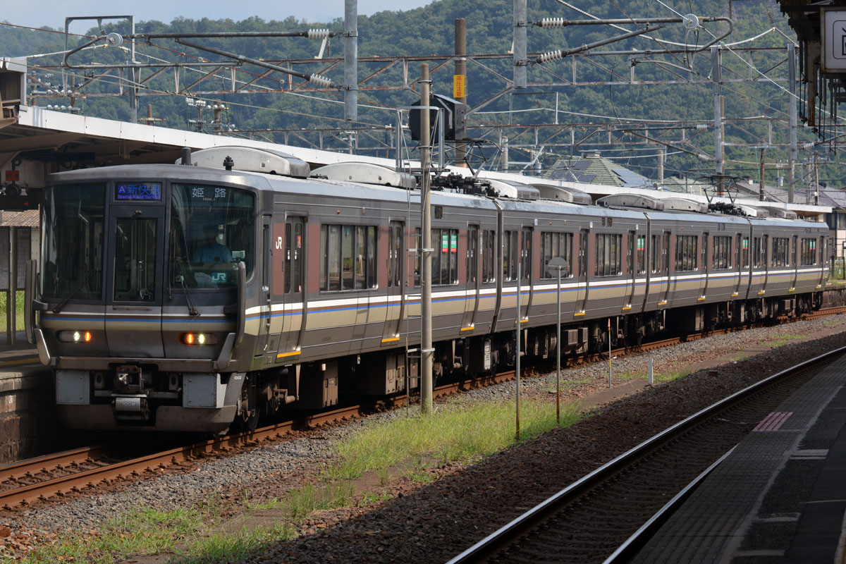 223系ホシW8編成 – 4号車の5号車寄り