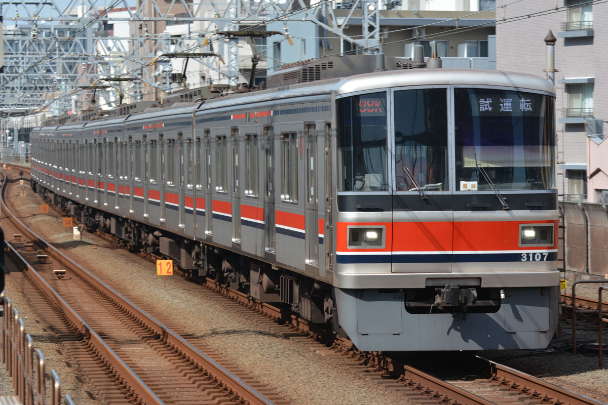 ♪◆東急電鉄◆車両＆行先表示　A4クリアファイル　目黒線　3000系 - 7