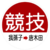 E440系 さんのプロフィール写真