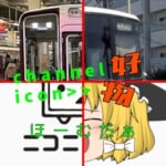 ほーむだぁ さんのプロフィール写真