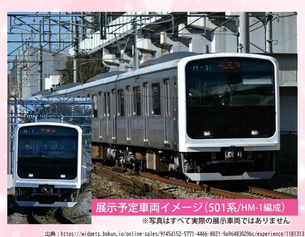 hm-1%e7%b7%a8%e6%88%90_result