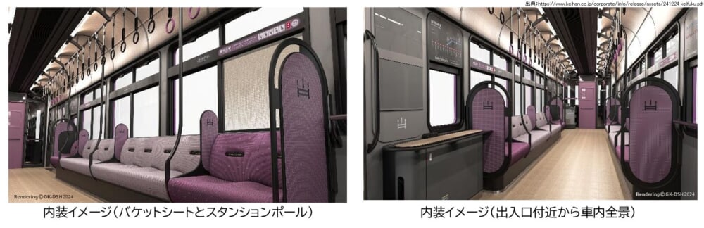 %e4%ba%ac%e7%a6%8fkyotram_202412_1