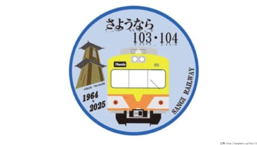 sangi103102intai
