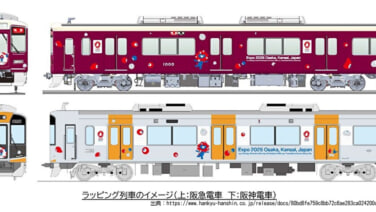 %e9%98%aa%e6%80%a5%e9%98%aa%e7%a5%9e%e5%90%84%e9%9b%bb%e9%89%842025%e5%b9%b4%e4%b8%87%e5%8d%9a