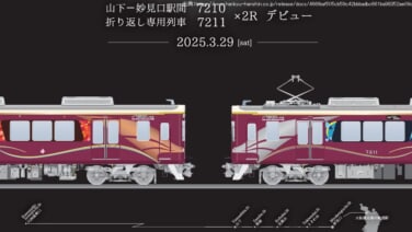 %e8%83%bd%e5%8b%a27210%e3%83%bb7211_2