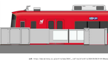 %e5%90%8d%e9%89%84%e9%87%91%e5%b1%b1df_1