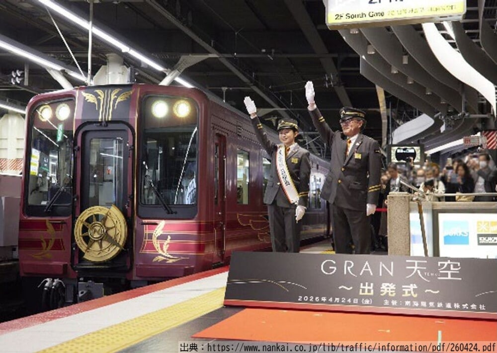 %e3%82%b9%e3%82%af%e3%83%aa%e3%83%bc%e3%83%b3%e3%82%b7%e3%83%a7%e3%83%83%e3%83%88-2026-04-25-010953_result