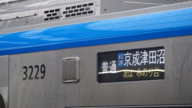 131811_misotetsu_3020_3
