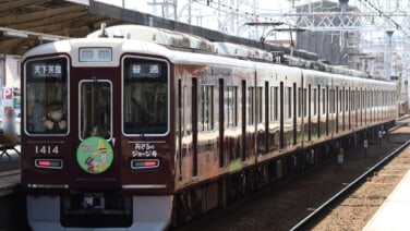 news108_yukichi_9300_2
