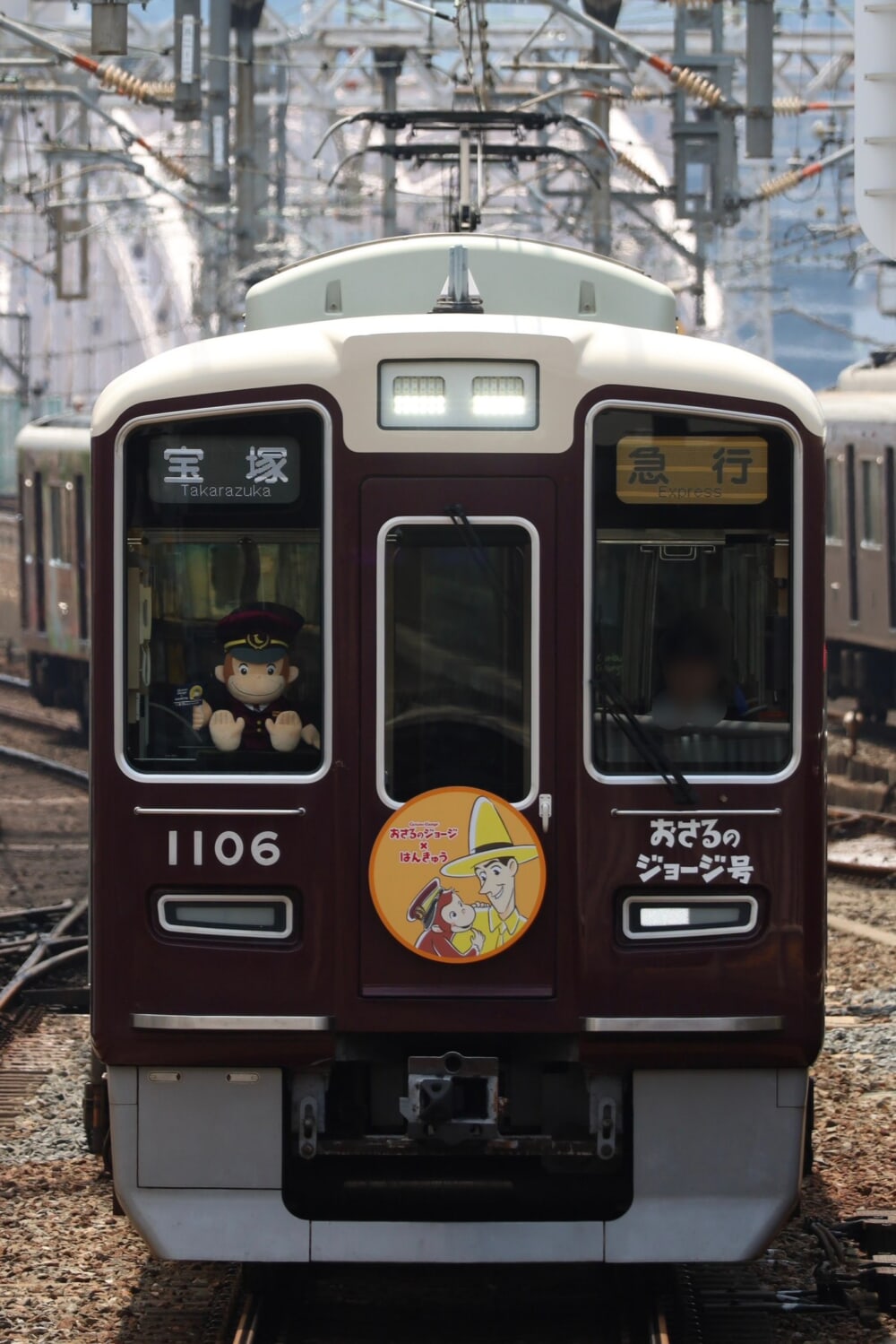 news108_yukichi_9300_3