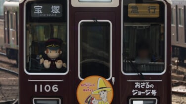 news108_yukichi_9300_3