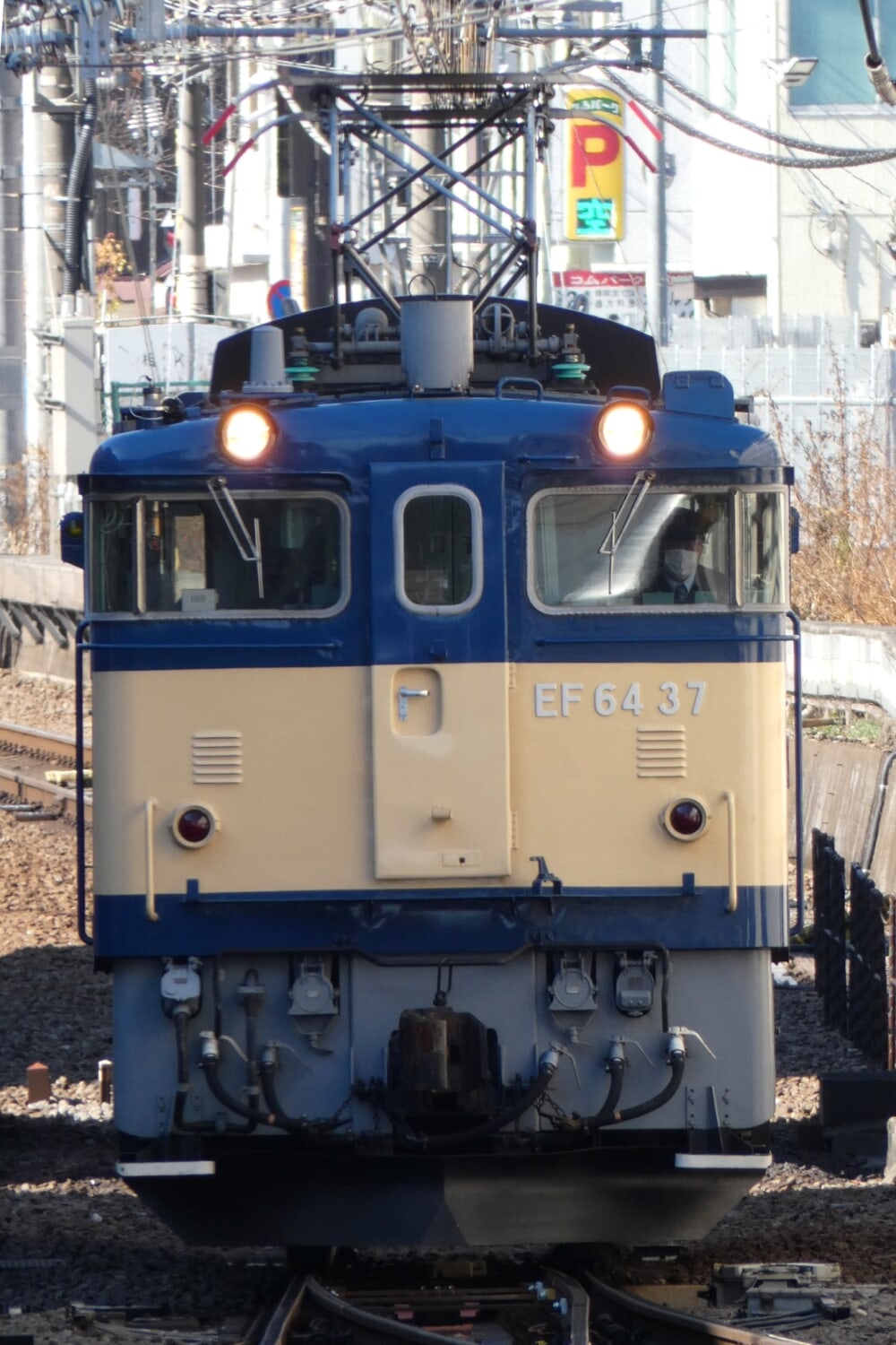 ef64-37%e7%94%b2%e5%ba%9c%e5%b8%b8%e9%a7%90%e8%bf%94%e5%8d%b4%e5%8d%98%e5%9b%9e%e6%9c%80%e7%b5%82%e4%bb%95%e6%a5%ad20210204%e5%85%ab%e7%8e%8b%e5%ad%901