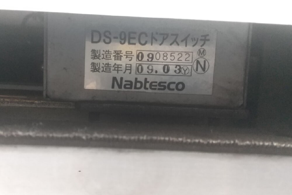 %e5%8d%97%e6%b5%a6%e5%92%8c