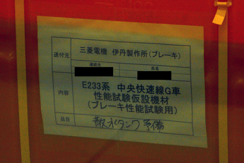 %e6%95%a3%e6%b0%b4%e3%82%bf%e3%83%b3%e3%82%af%e8%a1%a8%e7%a4%ba