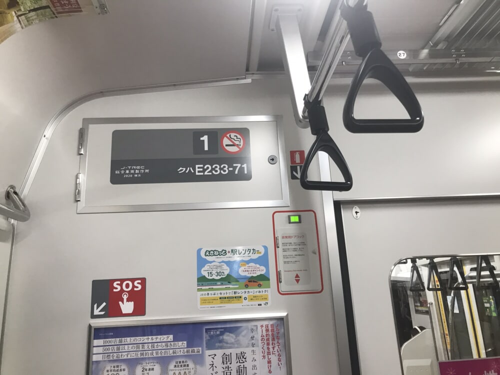 e233-0-t71%e5%96%b6%e6%a5%ad%e9%81%8b%e8%bb%a2%e9%96%8b%e5%a7%8b202007061%e5%8f%b7%e8%bb%8a%e8%bb%8a%e7%95%aa