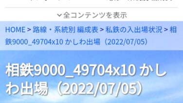 screenshot_2023-09-04-23-34-20-20