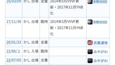 screenshot_2023-09-04-23-34-26-55