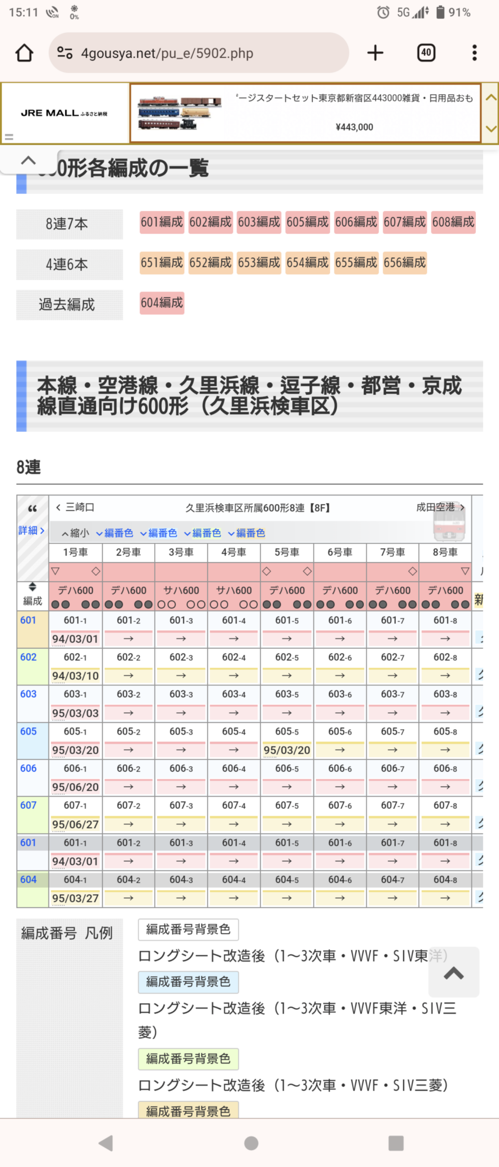 screenshot_20240216-151147