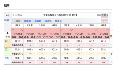 screenshot_20240216-151147