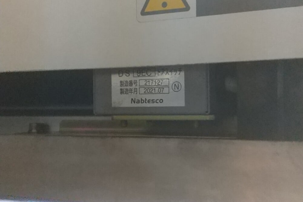 %e5%ba%9c%e4%b8%ad%e6%9c%ac%e7%94%ba1