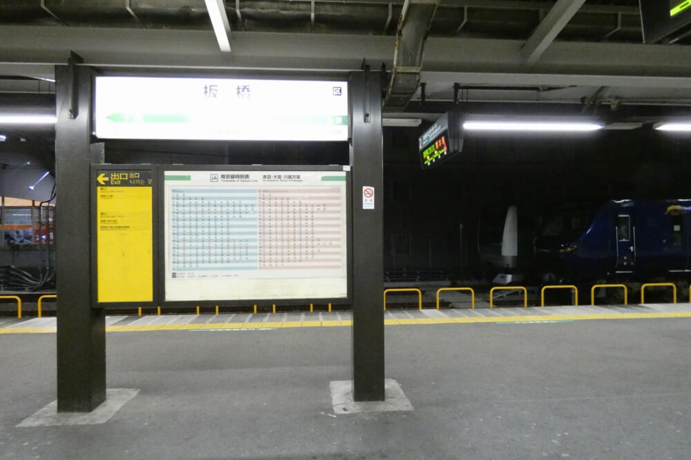 12104f%e6%9d%bf%e6%a9%8b%e7%95%99%e7%bd%ae20201022%e6%9d%bf%e6%a9%8b3