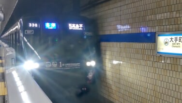 %e7%9b%b8%e9%89%8421107f_%e7%9b%b8%e9%89%84%e6%9d%b1%e6%80%a5%e7%9b%b4%e9%80%9a%e7%b7%9a%e9%96%8b%e6%a5%ad1%e5%91%a8%e5%b9%b4%e3%83%a9%e3%83%83%e3%83%94%e3%83%b3%e3%82%b0-1