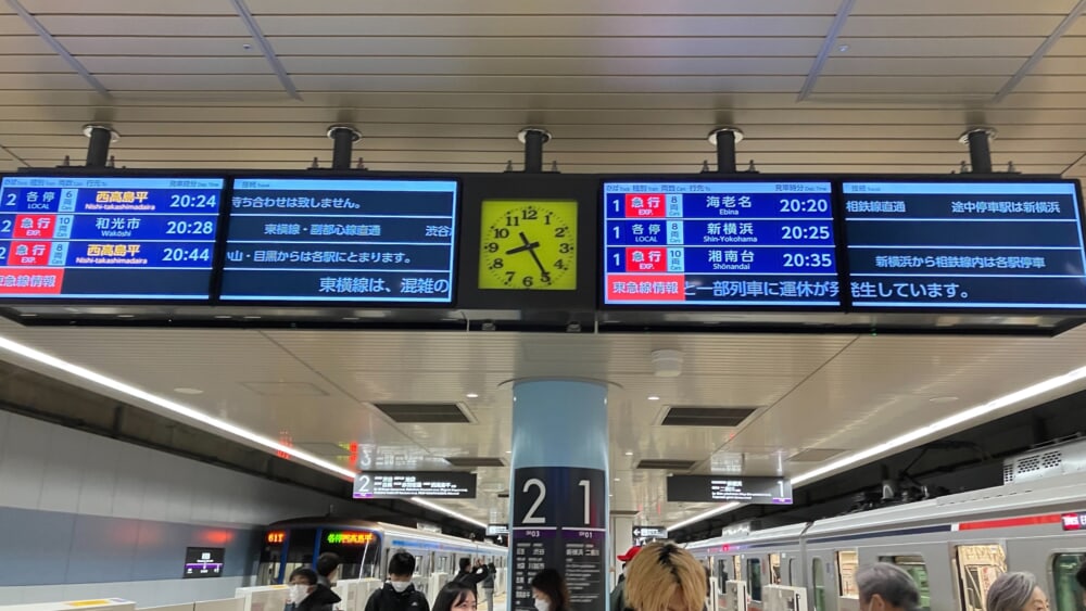 %e6%9d%b1%e6%80%a5%e6%96%b0%e6%a8%aa%e6%b5%9c%e7%b7%9a%e9%96%8b%e6%a5%ad3_220318