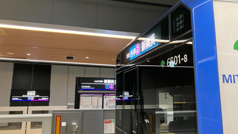 %e6%9d%b1%e6%80%a5%e6%96%b0%e6%a8%aa%e6%b5%9c%e7%b7%9a%e9%96%8b%e6%a5%ad1_220318