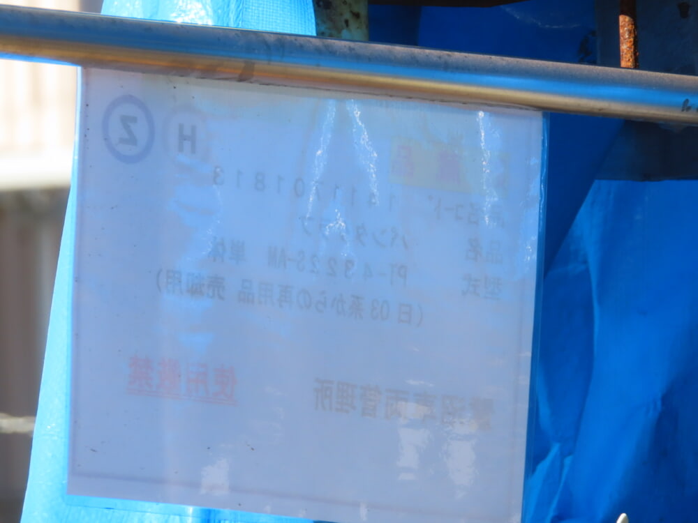 add0db43-2464-48d4-a025-41d7e4c035a7