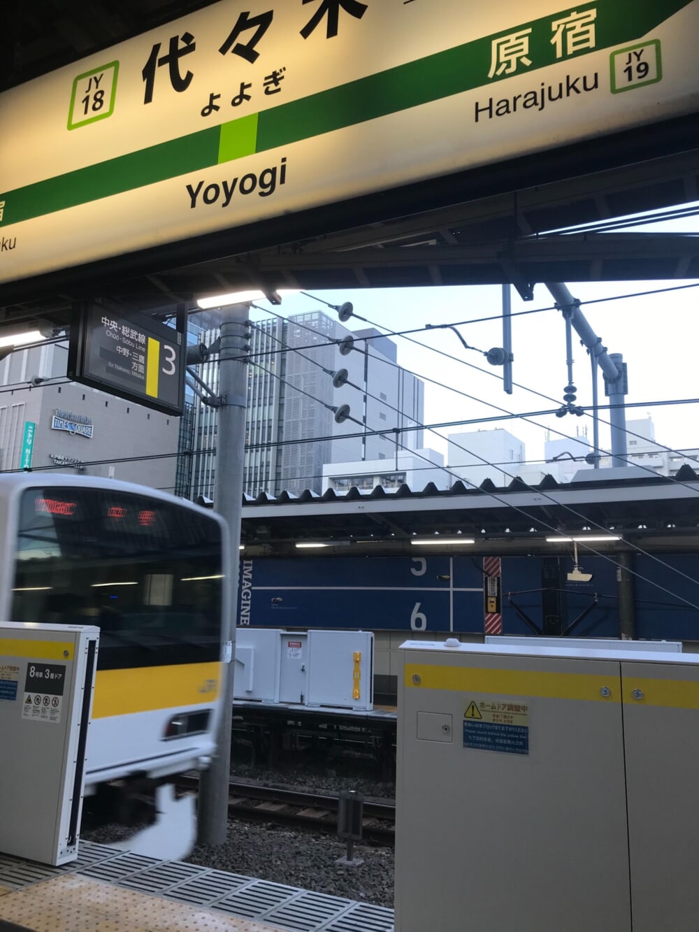 %e4%bb%a3%e3%80%85%e6%9c%a8%e9%a7%852