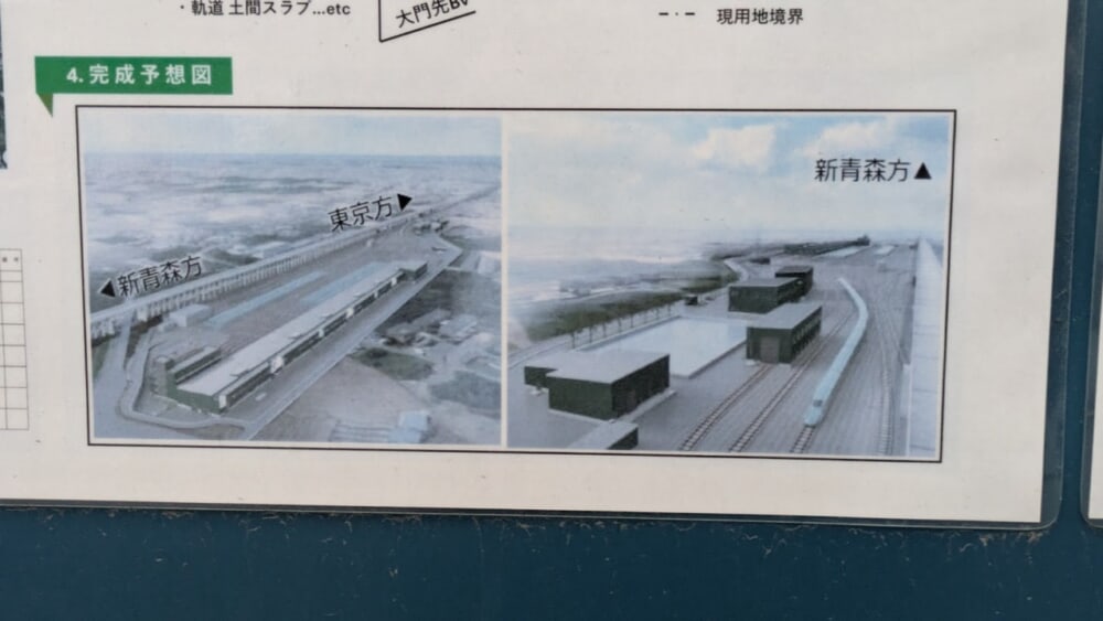 202603%e9%82%a3%e9%a0%88%e5%a1%a9%e5%8e%9f_%e5%ae%8c%e6%88%90%e4%ba%88%e6%83%b3%e5%9b%b3