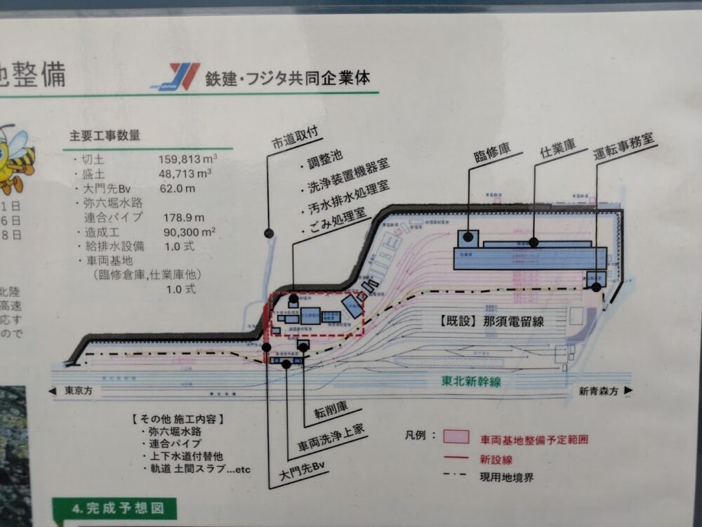 202603%e9%82%a3%e9%a0%88%e5%a1%a9%e5%8e%9f_%e9%85%8d%e7%b7%9a%e7%95%a5%e5%9b%b3%e3%81%aa%e3%81%a9