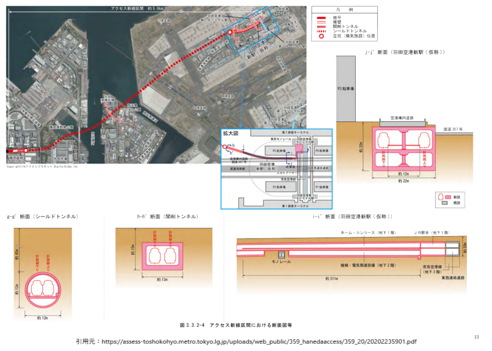 %e7%be%bd%e7%94%b0%e7%a9%ba%e6%b8%af%e3%82%a2%e3%82%af%e3%82%bb%e3%82%b9%e7%b7%9a3