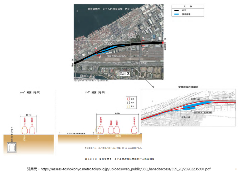 %e7%be%bd%e7%94%b0%e7%a9%ba%e6%b8%af%e3%82%a2%e3%82%af%e3%82%bb%e3%82%b9%e7%b7%9a2