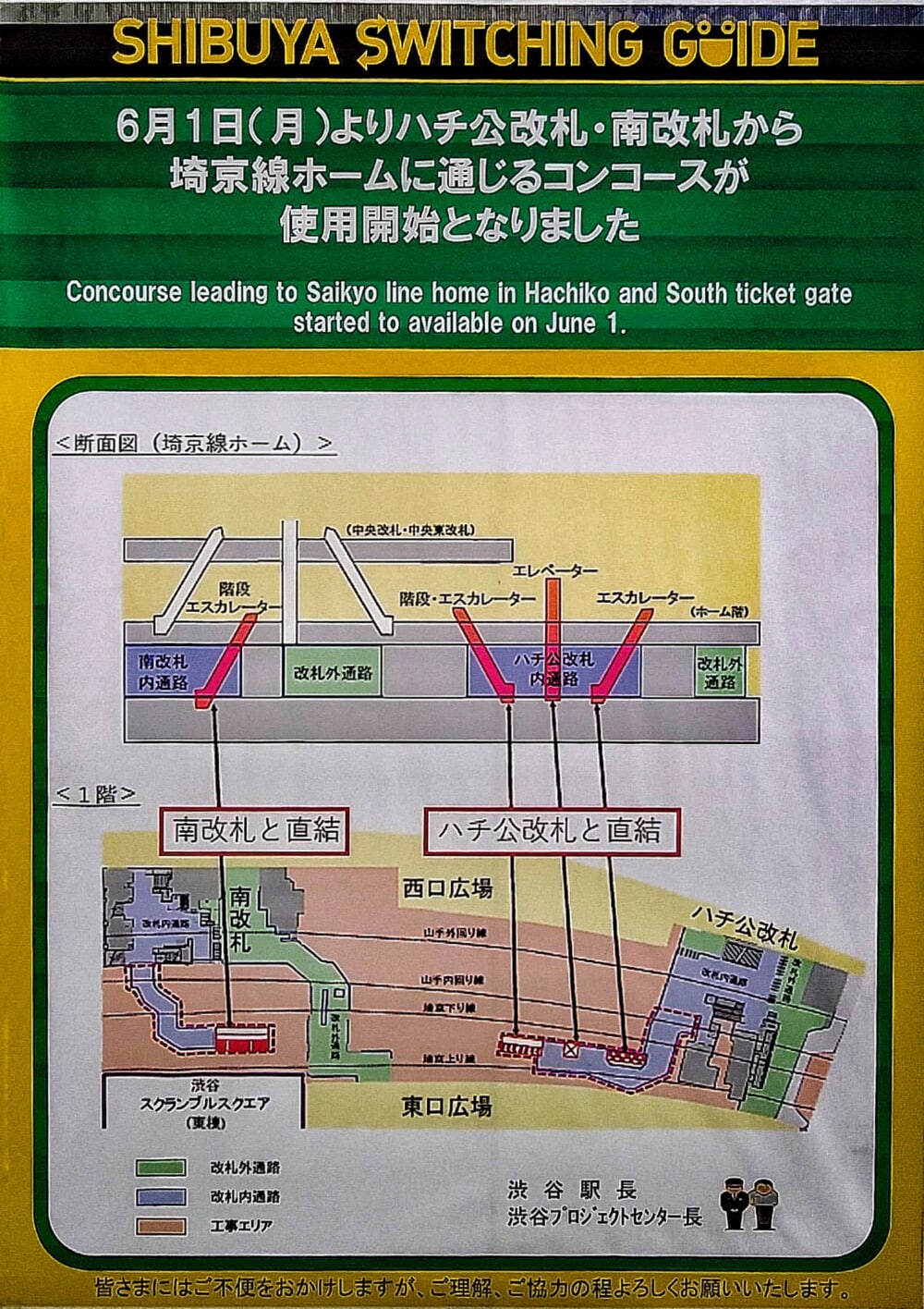 psx_20200611_040057-01