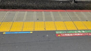 pxl_20260312_120110069