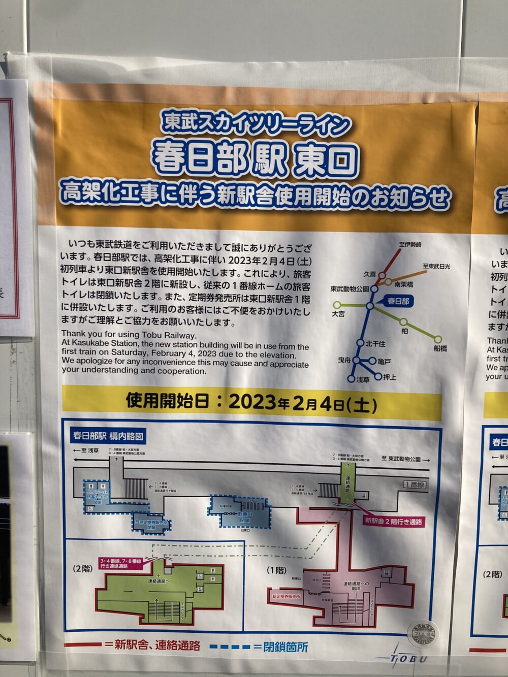 5685afdd-ee49-4d1e-9e82-b47c9d4bd255