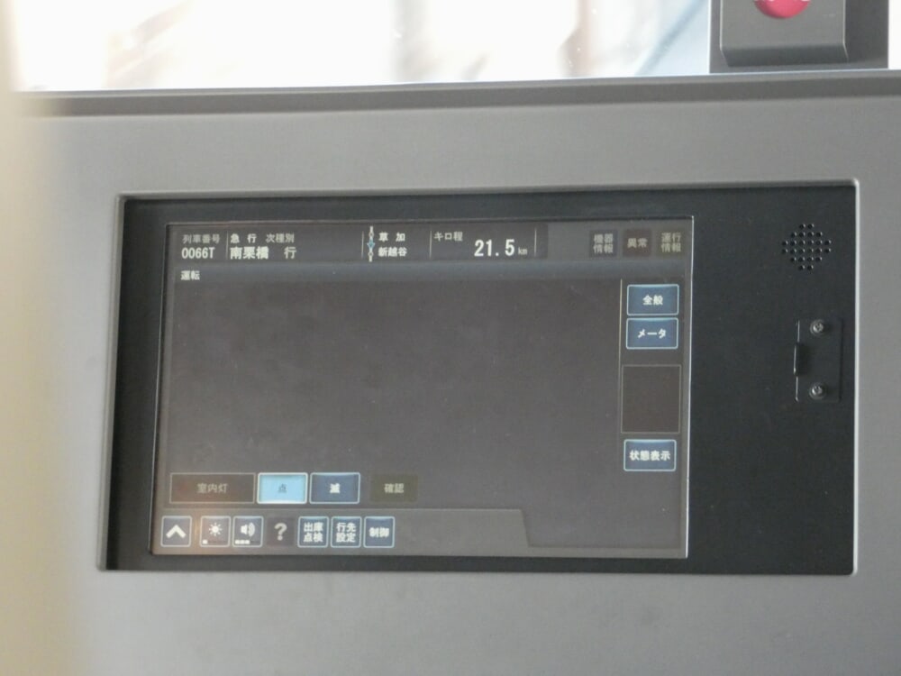 51008f-st%e7%b7%9a%e7%b3%bb%e7%b5%b1%e5%96%b6%e6%a5%ad%e9%81%8b%e8%bb%a2%e9%96%8b%e5%a7%8b20200928%e8%8d%89%e5%8a%a0%ef%bd%9e%e6%96%b0%e8%b6%8a%e8%b0%b7