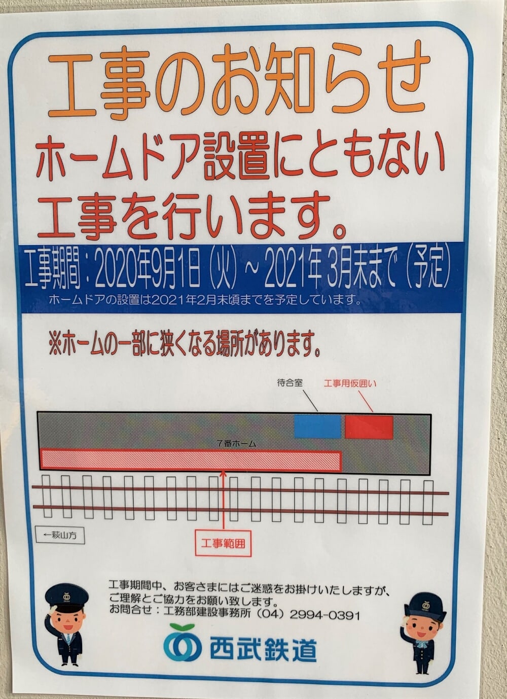 img_2220-%e3%82%b3%e3%83%94%e3%83%bc