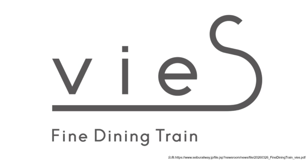 %e8%a5%bf%e6%ad%a6%e3%83%ac%e3%82%b9%e3%83%88%e3%83%a9%e3%83%b3%e5%88%97%e8%bb%8a_20260326