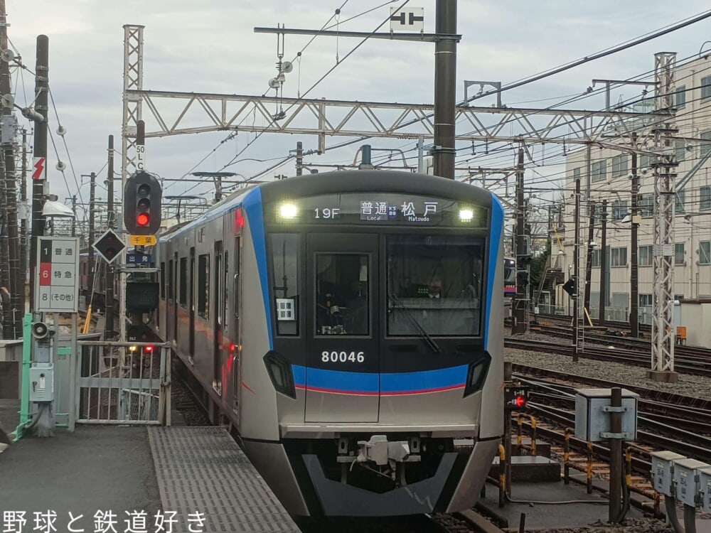 2025-12-21_%e4%ba%ac%e6%88%9080046_%e5%8d%83%e8%91%89%e7%b7%9a%e4%b9%97%e3%82%8a%e5%85%a5%e3%82%8c