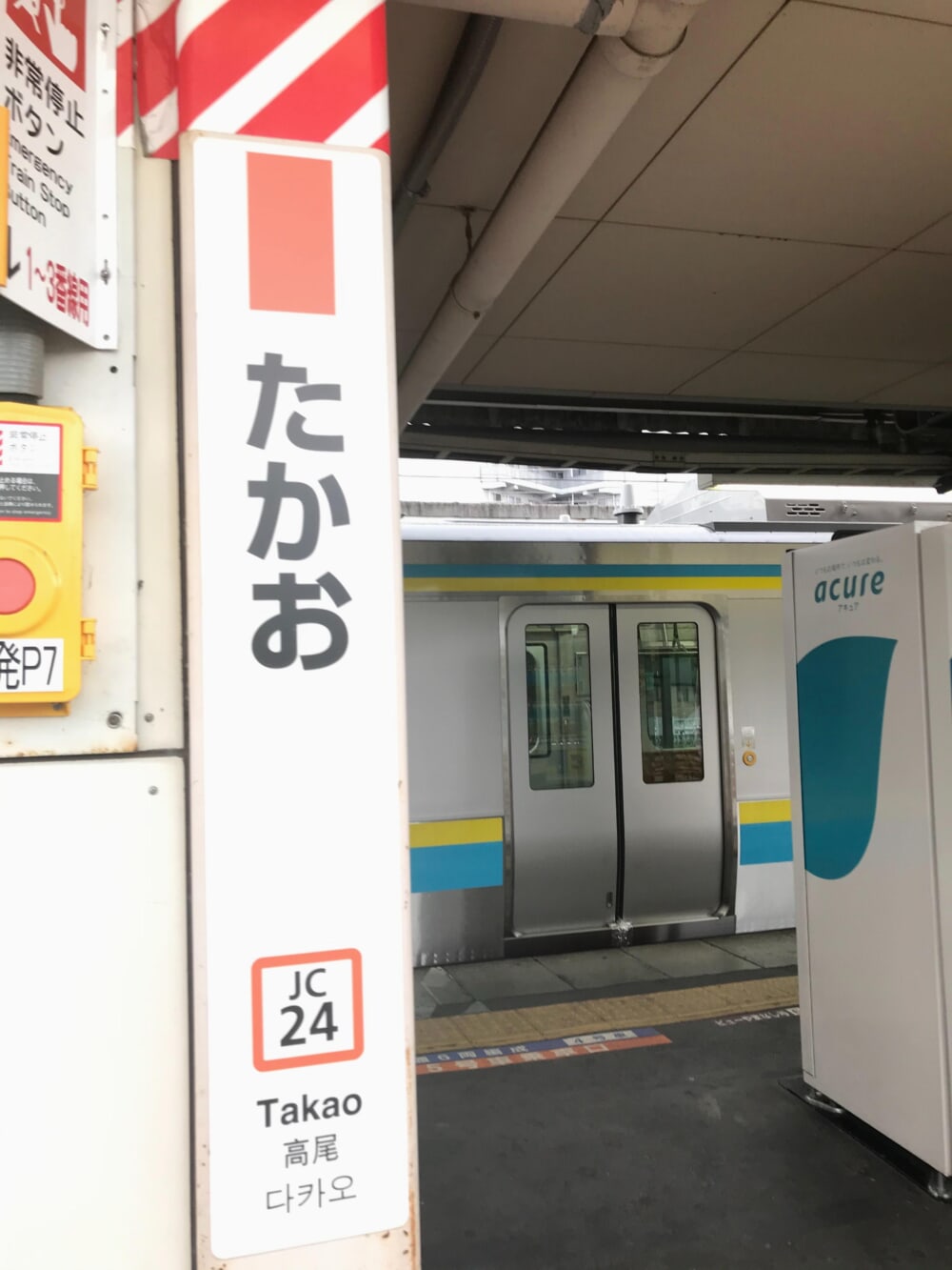 %e3%83%9e%e3%83%aar01%e7%b7%a8%e6%88%90%e4%b8%ad%e5%a4%ae%e6%9c%ac%e7%b7%9a%e8%a9%a6%e9%81%8b%e8%bb%a220200915%e9%ab%98%e5%b0%be1