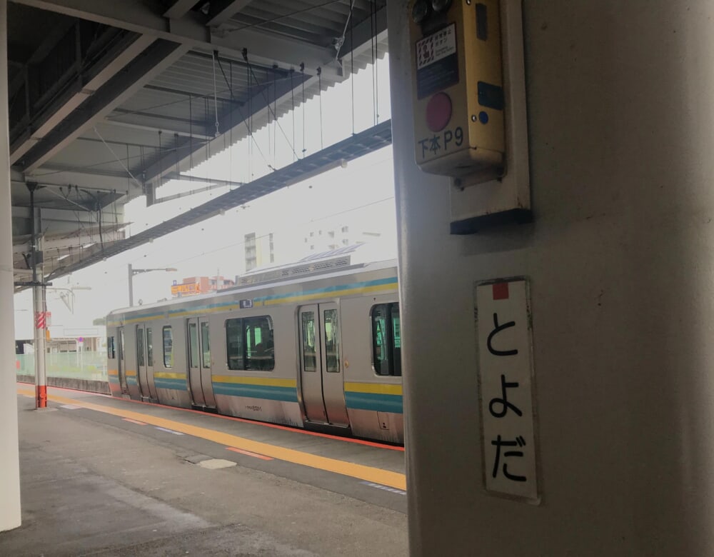 %e3%83%9e%e3%83%aar-01%e7%b7%a8%e6%88%90%e8%b1%8a%e7%94%b0%e5%88%9d%e5%85%a5%e7%b7%9a20200914%e8%b1%8a%e7%94%b02